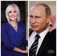 СЕНЗАЦИЯ: Путин пада от власт! Астролози със страшни предсказания за Русия - следващата година ще е повратна