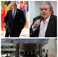САМО В ПИК: Премиерът Борисов праща реанимобила за оперирания във Варна Мишо Белчев - ето кога поетът се връща в столицата...
