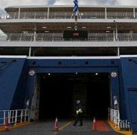 Продължава извозването с фериботи на блокираните на Самотраки български туристи