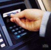 Банкоматите спират за часове в новогодишната нощ: Експерт с подробности за смяната с еврото
