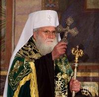 Патриарх Неофит: Бог ще даде възможност да се изгладят трудностите
