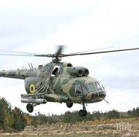 ИНЦИДЕНТ: Военен хеликоптер падна в Украйна