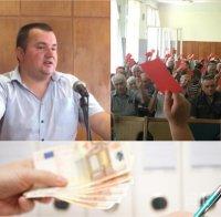 ЧЕРВЕНИ СТРАСТИ: БСП със скандален кандидат кмет - разследван за усвояване на банкови кредити чрез фалшиви документи