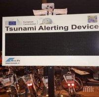 Сложиха табели за опасност от цунами в Гърция, хотелиерите пропищяха