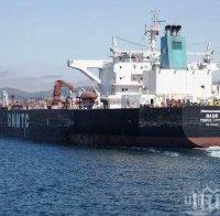 Гибралтар не отстъпва пред САЩ за иранския петролен танкер