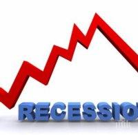 Бундесбанк предупреди: Германия влиза в рецесия