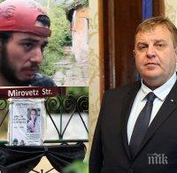 ПЪРВО В ПИК: Вицепремиерът Каракачанов с остър коментар за жестокото убийство в Сотиря 