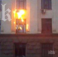 Открит е още един загинал при разчистването след пожара в Одеса