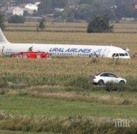 Пилотът на руския самолет: Приземяването в царевичното поле беше единственият шанс за оцеляване