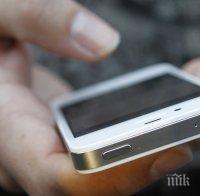 млада крадла задигна мобилен телефон къща габровско село