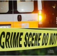ШОКИРАЩО: Убиха 7-годишно момиченце край Сливен