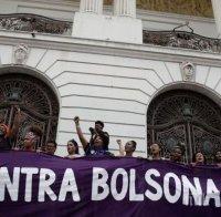 Масови женски протести в Бразилия срещу президента Жаир Болсонаро
