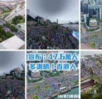 Десетки хиляди на протест под дъжда в Хонконг
