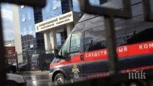 УЖАС В РУСИЯ: Тийнейджър изкла цялото си семейство, ликвидира баба си и дядо си - не искал да ги разстройва