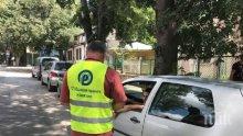 ВСЯКА КОЛА КАСИЧКА: Във Варна умуват дали "синята" зона ще бъде платена и в почивните дни
