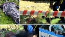 САМО В ПИК TV: Трупът в Негован е на жена, търсят останки и от мъж - вижте първи кадри от зловещата находка (ОБНОВЕНА/СНИМКИ)