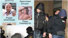 ОТ ПОСЛЕДНИТЕ МИНУТИ: Спецсъдът остави петима от дилърите на Радо Ланеца в ареста
