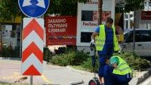 От утре пускат движението по ремонтирания участък на бул. "България"