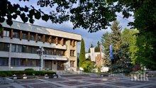 ПОТВЪРДЕНО: Запорираха сметките на община Велинград