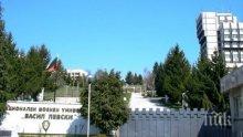 Военният университет във Велико Търново обяви допълнителен прием на курсанти