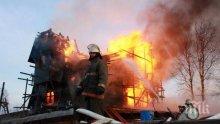 Самолет падна върху къща в Ню Йорк - двама загинаха