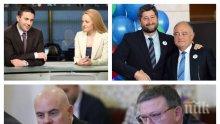 Венелин Петков и Гена Трайкова в завера за преврат срещу Борисов