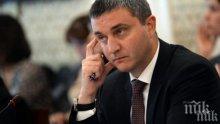 ОКОНЧАТЕЛНО: България спечели делото срещу Оманския фонд