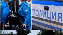 ПЪРВО И САМО В ПИК! Горещи разкрития за човешките останки край Негован