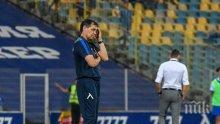 ФУТБОЛНА МЪЛНИЯ: "Сините" само с един спешен трансфер?