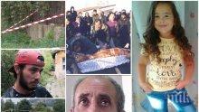 ЗЛОВЕЩО: Убийството на малката Кристин от Сотиря възкреси кошмар отпреди 19 години