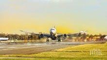 Таен пътник беше открит в самолет, пристигнал от Куба в САЩ