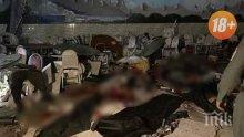 Терорист-смъртник се взриви и окървави сватба в Кабул! Жертвите са 63, ранените - над 180