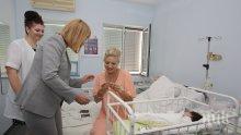 Фандъкова в болницата при Йоанна Драгнева и новороденото й бебе (СНИМКИ)