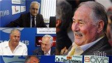 САМО В ПИК: Кольо Парамов с емоционално интервю пред медията ни за Жорж Ганчев - политикът си отишъл след 10 дни в кома