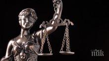 1000 лева глоба за Ромео, оженил се за 14-годишна - направил и дете