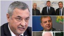 СКАНДАЛ: Валери Симеонов буни властта като погромаджия с 1% подкрепа от народа - ВМРО и “Атака” не знаят за интригата с Цветанов