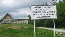 Кметовете на две села поемат трето до изборите, дават им заплата от 500 лв.