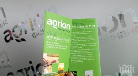 агрион взриви пазара земеделски имоти пуска близо 000 парцела ниски цени