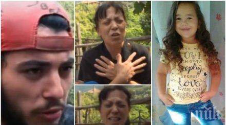 страшно майката бабата зверски убитата кристин съдят болницата сливен спешният медик седнал шофьора линейката вместо помогне издъхващото дете видео