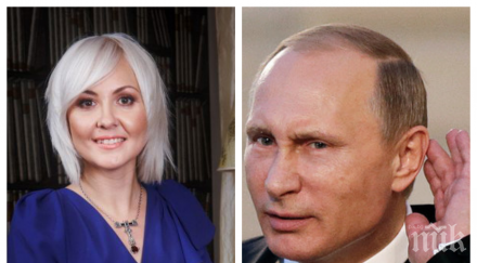 сензация путин пада власт астролози страшни предсказания русия следващата година повратна