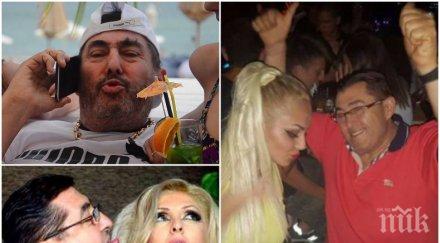 ненаситник митьо пищова купонясва какички чрд