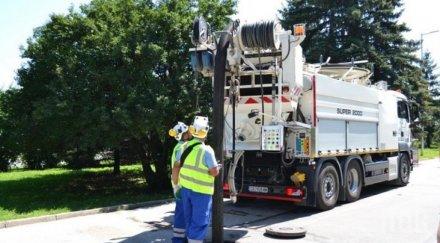 дунапрен запуши канализацията мол софия