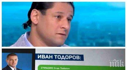 хакерската сага адвокати тад груп сащ готвят искове милиони българия