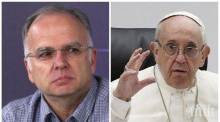 първо пик топ анализаторът боян чуков разбиваща критика папата защитава унищожителите християнската църква българия беше приет дружелюбно италия проти