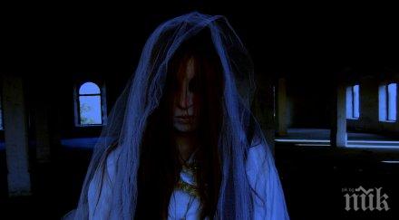 мистично изгоните злите духове дома