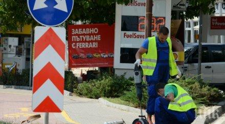 пускат движението ремонтирания участък бул българия