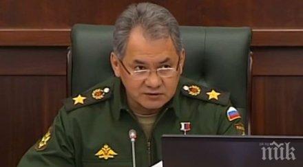 шойгу военното сътрудничество русия сърбия развива активно