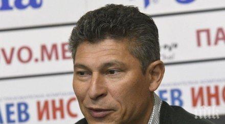 балъков важен избор трикольорите