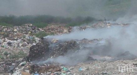 локализираха пожара сметището свищов