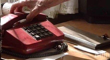 телефонни мошеници преметнаха наивна жена телефона лапнаха почти бона